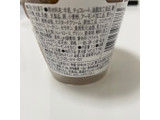 「ローソン Uchi Cafe’ SWEETS×GODIVA サンクショコラアマンド」のクチコミ画像 by まめめめめめさん