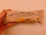 「アンデイコ イタリアンプリンアイスバー 袋60ml」のクチコミ画像 by 山口 可紗さん