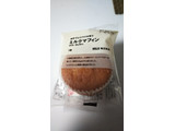 「無印良品 糖質10g以下のお菓子 ミルクマフィン 袋1個」のクチコミ画像 by なんやかんやさん