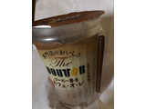 「ドトール コーヒー香るカフェ・オ・レ カップ270ml」のクチコミ画像 by まりこさん