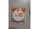 「亀田製菓 白い風船 ミルククリーム 袋18枚」のクチコミ画像 by もこもこもっちさん