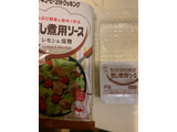 「キユーピー 蒸し煮用ソース レモン＆塩麹 袋30g×2」のクチコミ画像 by ひろたまさん