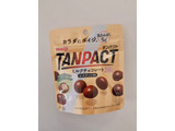 「明治 TANPACT ミルクチョコレートビスケットIN 袋45g」のクチコミ画像 by サーモンちゃんさん