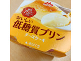 「森永 おいしい低糖質プリン チーズケーキ カップ75g」のクチコミ画像 by かみこっぷさん