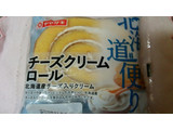 「ヤマザキ チーズクリームロール 北海道チーズ入りクリーム 袋1個」のクチコミ画像 by 紫の上さん