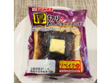 「ヤマザキ 厚切りあんバターブレッド 袋1個」のクチコミ画像 by Memoさん
