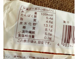 「ローソン NL ブランのラムレーズンパン 乳酸菌入 袋2個」のクチコミ画像 by かみこっぷさん