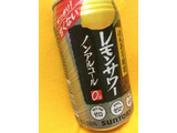 「サントリー のんある晩酌 レモンサワー ノンアルコール 缶350ml」のクチコミ画像 by ドライマンさん