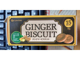 「Ceylon Family GINGER BISCUIT 箱85g」のクチコミ画像 by 相模道灌さん