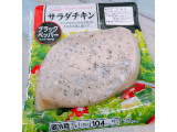 CGC サラダチキン ブラックペッパーの実食写真（ぺりちゃんさん）