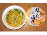 「ニュータッチ 凄麺 鶏しおの逸品 カップ110g」のクチコミ画像 by はちべいさん