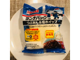 「ヤマザキ ランチパック つぶあん＆塩ホイップ 袋2個」のクチコミ画像 by Memoさん