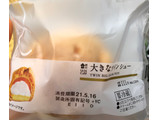 「ローソン Uchi Cafe’ SWEETS 大きなツインシュー」のクチコミ画像 by はぐれ様さん