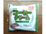 「シライシパン コーヒークリーム 袋1個」のクチコミ画像 by 永遠の三十路さん