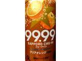 「サッポロ チューハイ99.99 クリアオレンジ 缶350ml」のクチコミ画像 by さくらJMさん