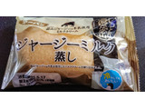 「第一パン ジャージーミルク蒸し 袋1個」のクチコミ画像 by わーぷさん