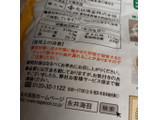 「永井海苔 韓国味付海苔ジャバンのり 袋50g」のクチコミ画像 by レビュアーさん