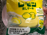 「第一パン 関東・栃木レモン蒸しケーキ 袋1個」のクチコミ画像 by レビュアーさん