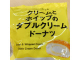 「神戸屋 クリームとホイップのダブルクリームドーナツ 袋1個」のクチコミ画像 by かみこっぷさん
