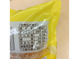「神戸屋 クリームとホイップのダブルクリームドーナツ 袋1個」のクチコミ画像 by かみこっぷさん