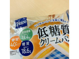 「Pasco 低糖質クリームパン 袋1個」のクチコミ画像 by かみこっぷさん