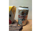 「KIRIN 一番搾り 生ビール 缶350ml」のクチコミ画像 by おすずkingさん