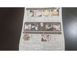 「一平 九州パンケーキ バターミルク 袋200g」のクチコミ画像 by みほなさん