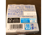 「森永 MOW PRIME バタークッキー＆クリームチーズ カップ105ml」のクチコミ画像 by fish moonさん