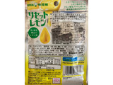 「UHA味覚糖 リセットレモングミ 袋50g」のクチコミ画像 by もぐミさん