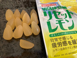「UHA味覚糖 リセットレモングミ 袋50g」のクチコミ画像 by もぐミさん