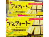 「ブルボン アルフォートミニチョコレート バナナ 箱12個」のクチコミ画像 by green_appleさん