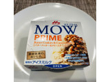 「森永 MOW PRIME バタークッキー＆クリームチーズ カップ105ml」のクチコミ画像 by Memoさん