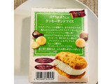 「森永製菓 ステラおばさんのクッキーサンドアイス マカダミアナッツ 箱1個」のクチコミ画像 by Memoさん