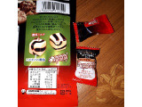 UHA味覚糖 CUCU とけあう黒糖とミルクの実食写真（レビュアーさん）