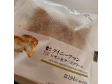「ローソン Uchi Cafe’ クイニーアマン レモン＆チーズクリーム」のクチコミ画像 by おもちまるさん