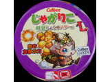 「カルビー じゃがりこ 枝豆しょうゆバターLサイズ カップ66g」のクチコミ画像 by tddtakaさん