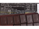 「ブルボン アルフォート ミニチョコレート ビター 箱12個」のクチコミ画像 by あずきちゃさん