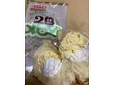 「ヤマザキ 2色メロネ カスタードホイップ＆ミルクホイップ 袋1個」のクチコミ画像 by もぐミさん