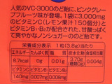 「ノーベル VCー3000 のど飴 ピンクグレープフルーツ 袋90g」のクチコミ画像 by レビュアーさん
