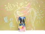 「サッポロ 男梅サワー 追いレモン 夏の爽 缶350ml」のクチコミ画像 by 京都チューハイLabさん