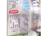 「グリコ SUNAO かさね抹茶 袋170ml」のクチコミ画像 by あずきちゃさん