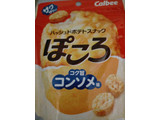 「カルビー ぽころ コク旨コンソメ味 袋27g」のクチコミ画像 by ちろこさん