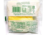 「第一パン 関東・栃木レモン蒸しケーキ 袋1個」のクチコミ画像 by つなさん