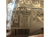 「ファミリーマート 宇治抹茶の生チョコタルト」のクチコミ画像 by みかまるさん