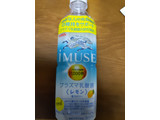 「KIRIN iMUSE レモンと乳酸菌 ペット500ml」のクチコミ画像 by おうちーママさん