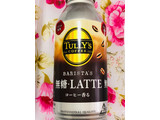 「タリーズコーヒー バリスタズ 無糖LATTE 缶370ml」のクチコミ画像 by なしなしなしなしさん