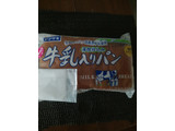 「ヤマザキ 牛乳入りパン 袋1個」のクチコミ画像 by ﾏﾝｾﾙさん