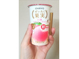 「オハヨー ぜいたく果実 白桃のむヨーグルト カップ190g」のクチコミ画像 by eritaさん