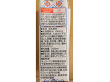 「キッコーマン 豆乳飲料 チーズケーキ パック200ml」のクチコミ画像 by まめぱんださん