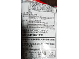 「カルビー 絶品かっぱえびせん 花藻塩と燻製唐辛子味 袋60g」のクチコミ画像 by レビュアーさん
